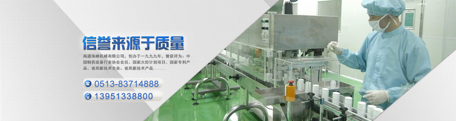 江蘇廣成機(jī)械科技有限公司